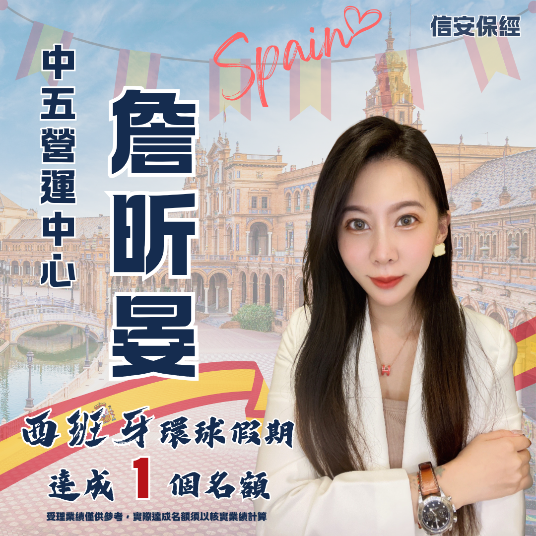 詹昕晏
