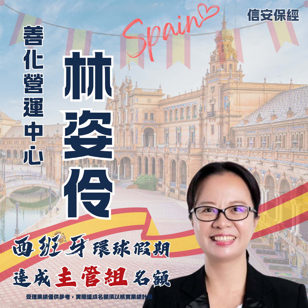 林姿伶