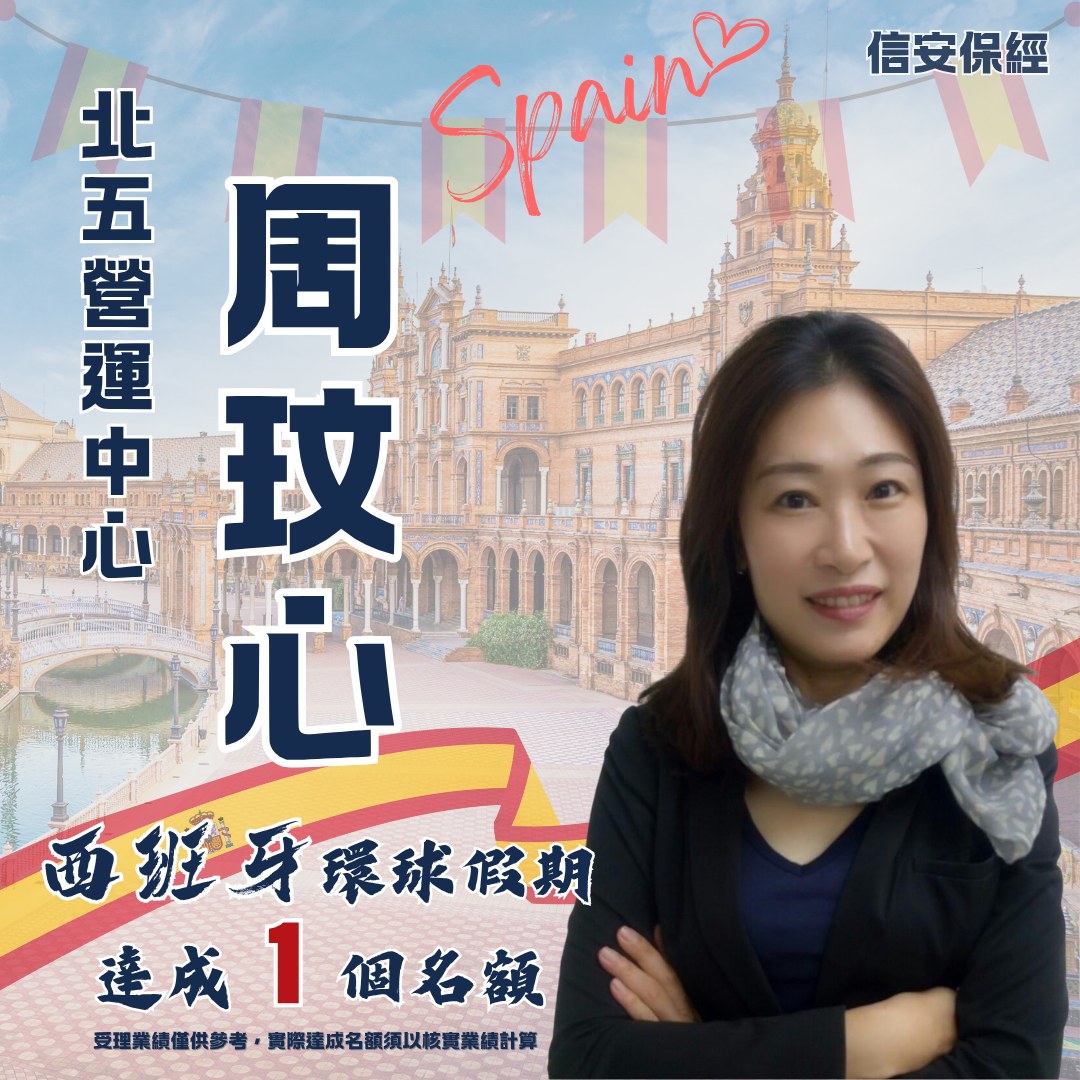 周玟心