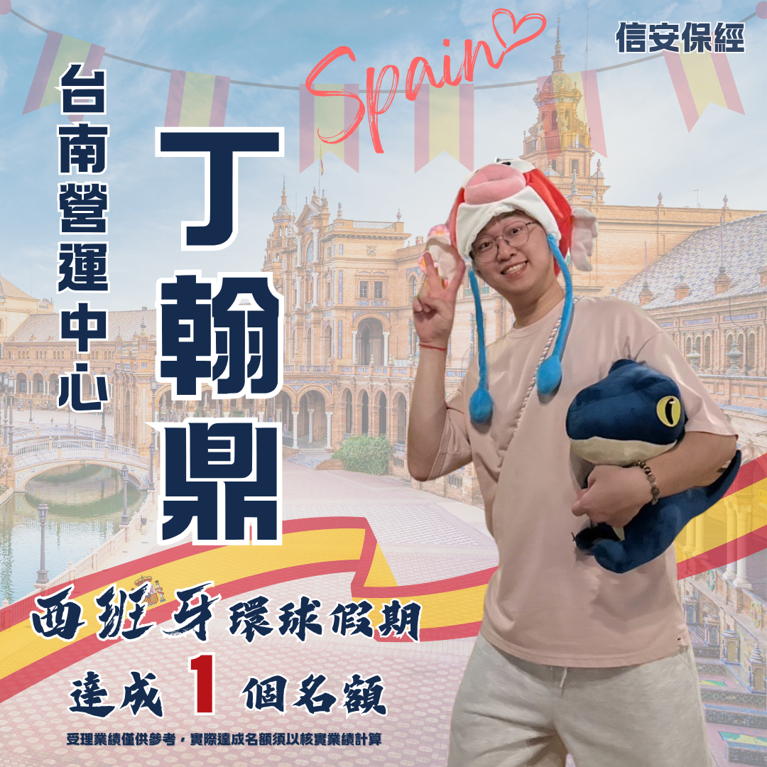 丁翰鼎