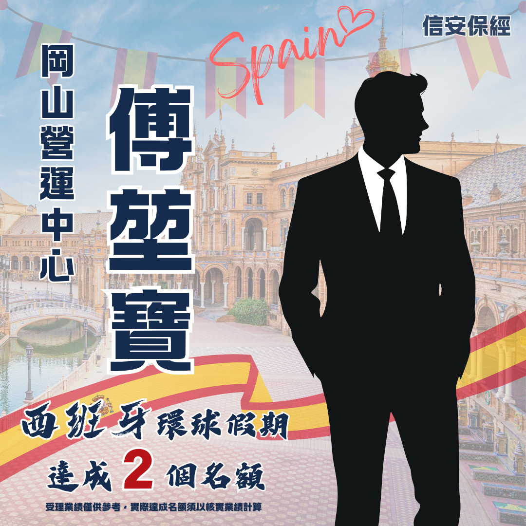 傅堃寶