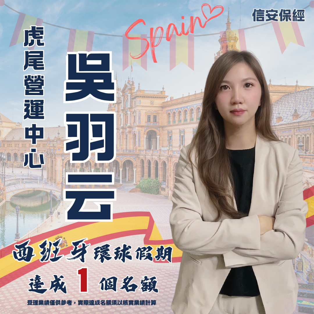 吳羽云