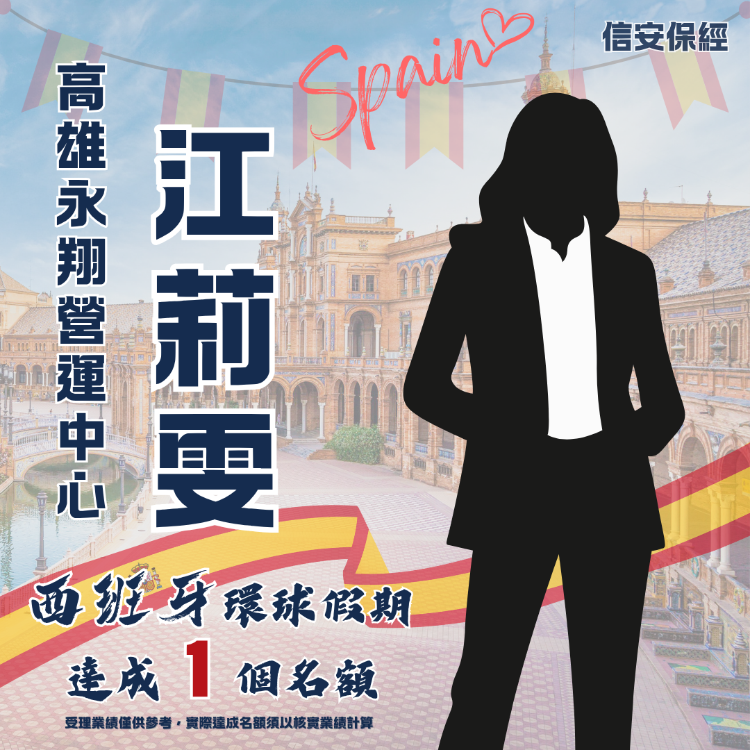 江莉雯