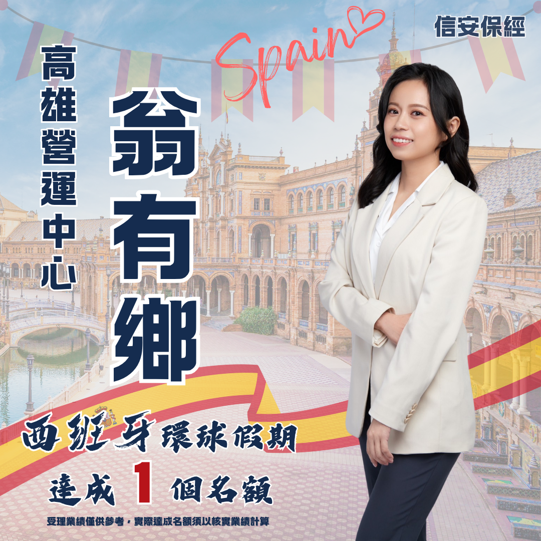 翁有鄉