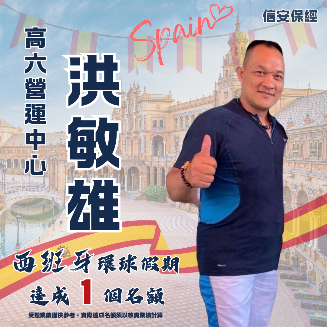 洪敏雄