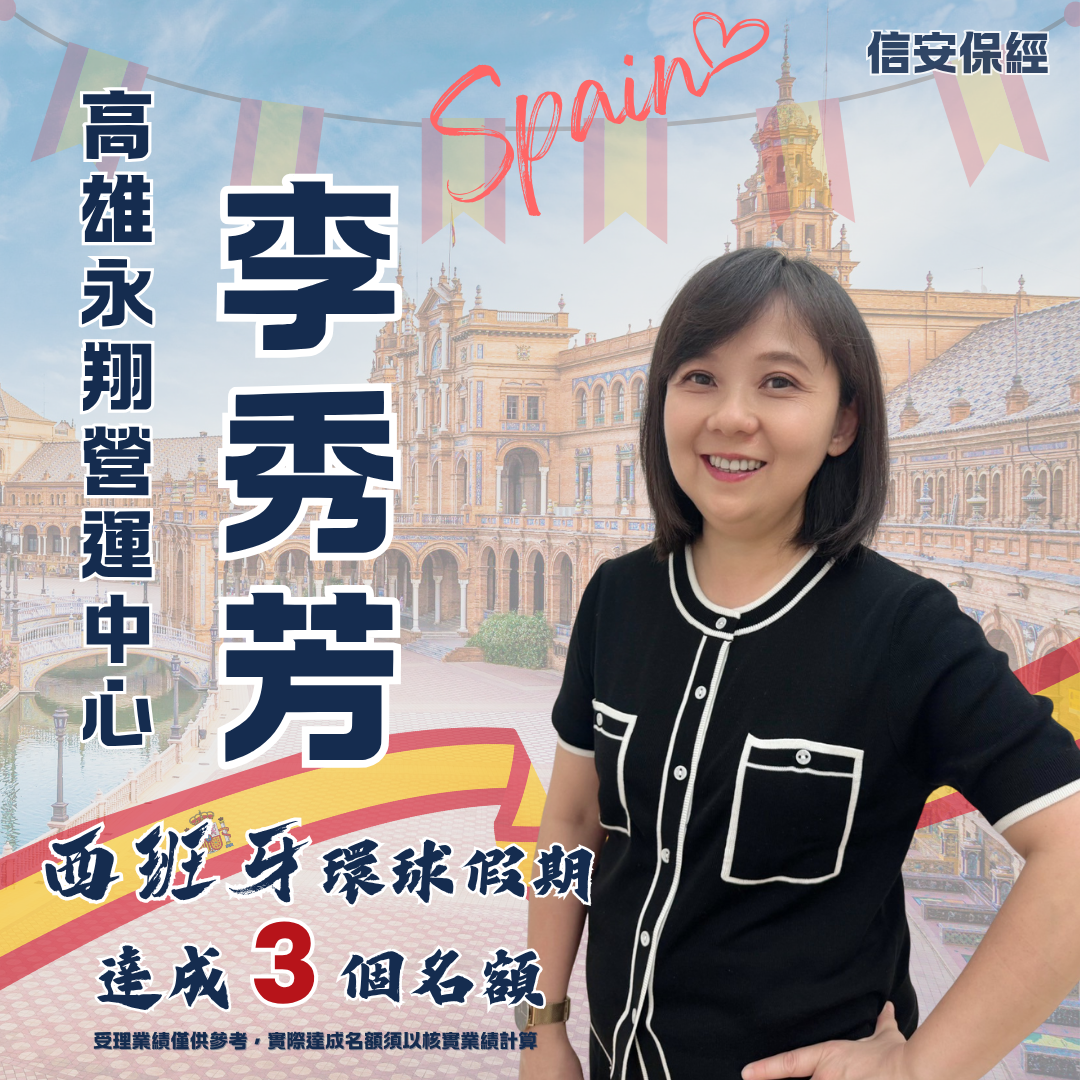 李秀芳