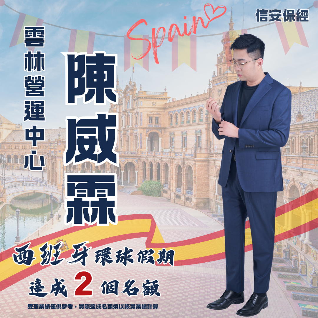 陳威霖