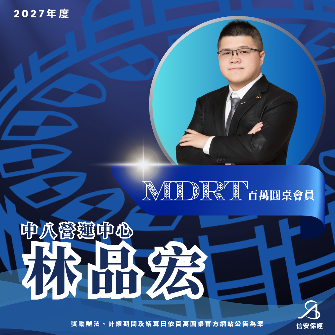 林品宏