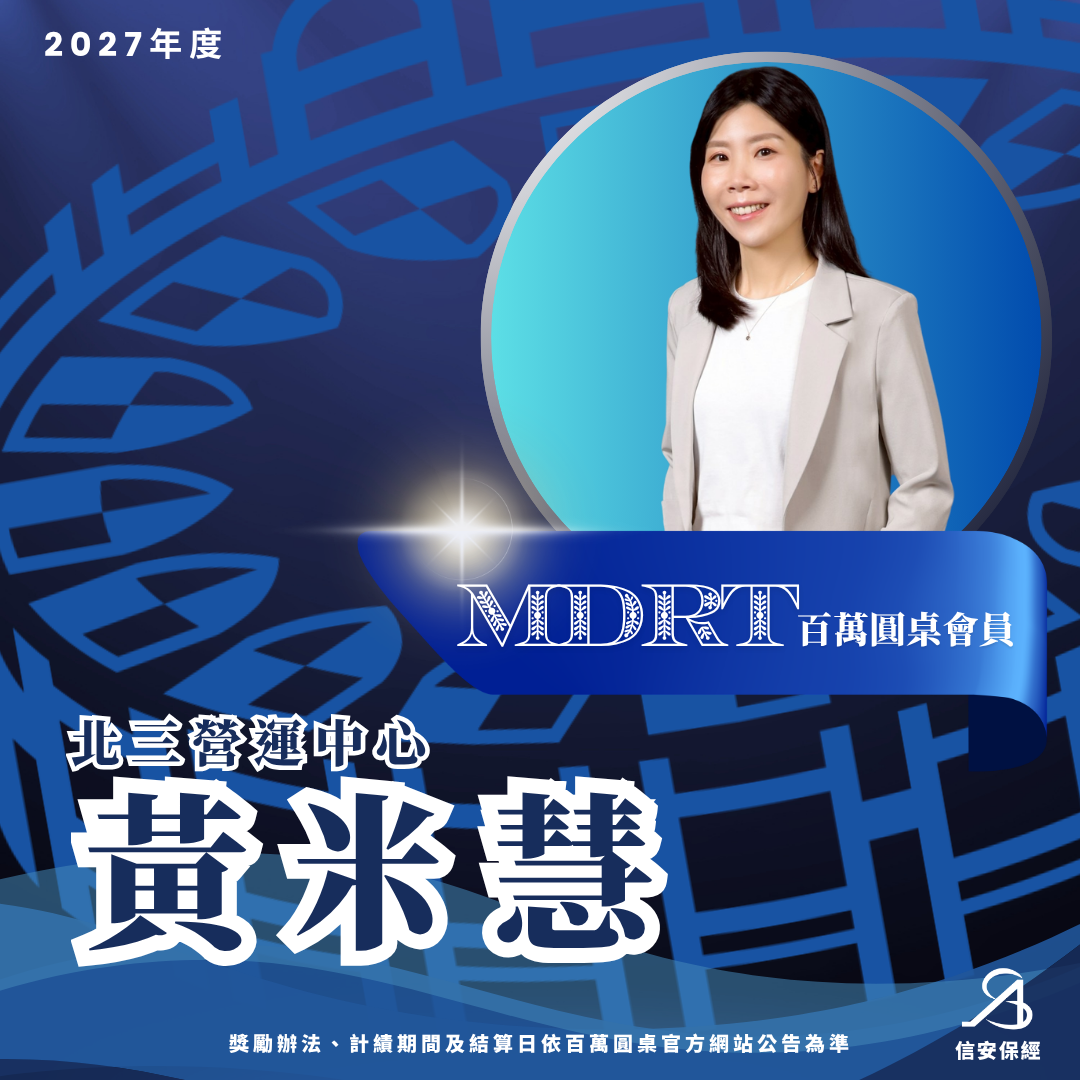 黃米慧