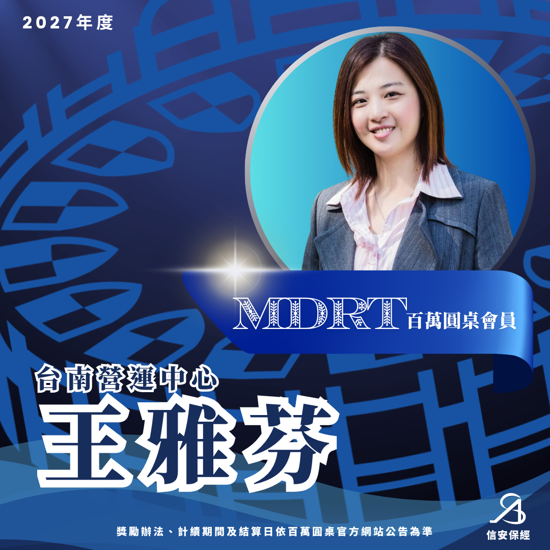 王雅芬