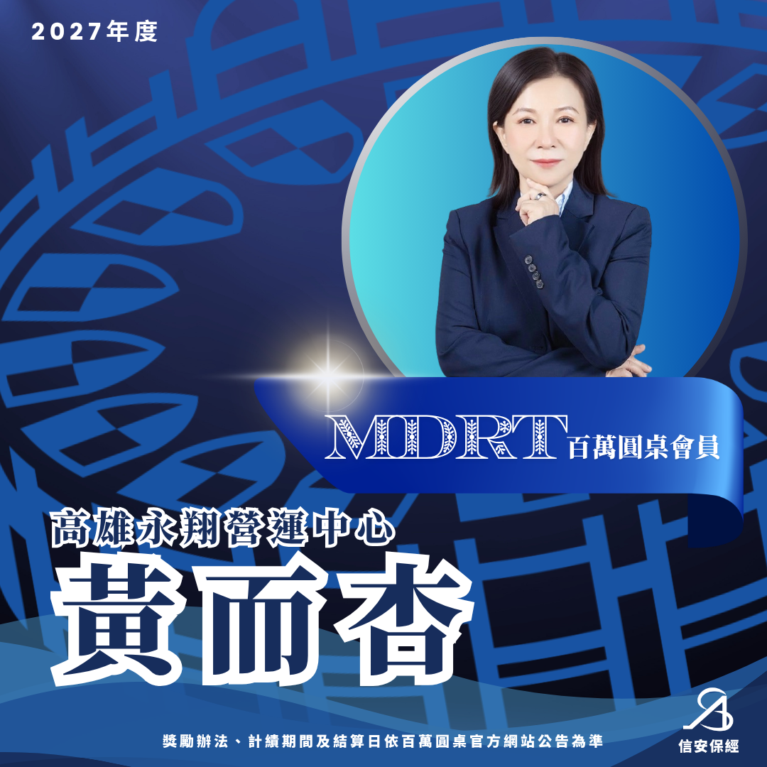 黃而杏