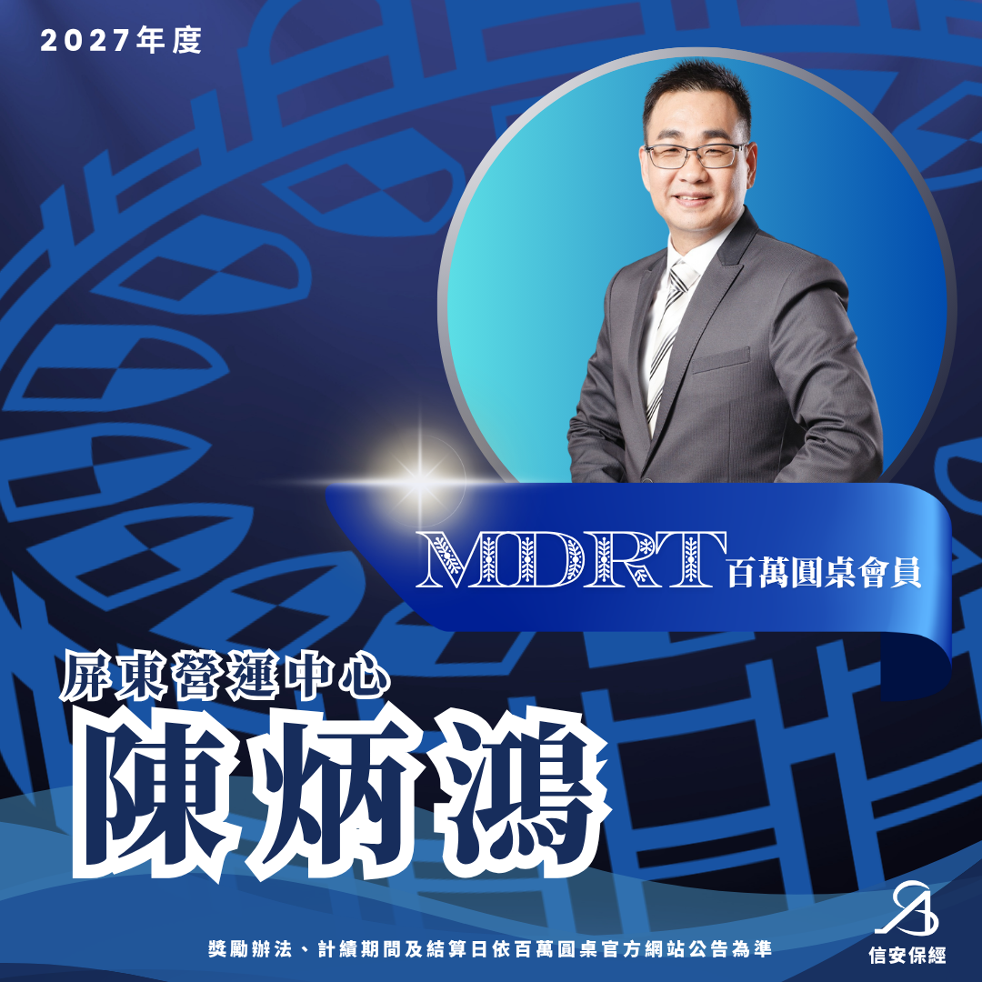 陳炳鴻