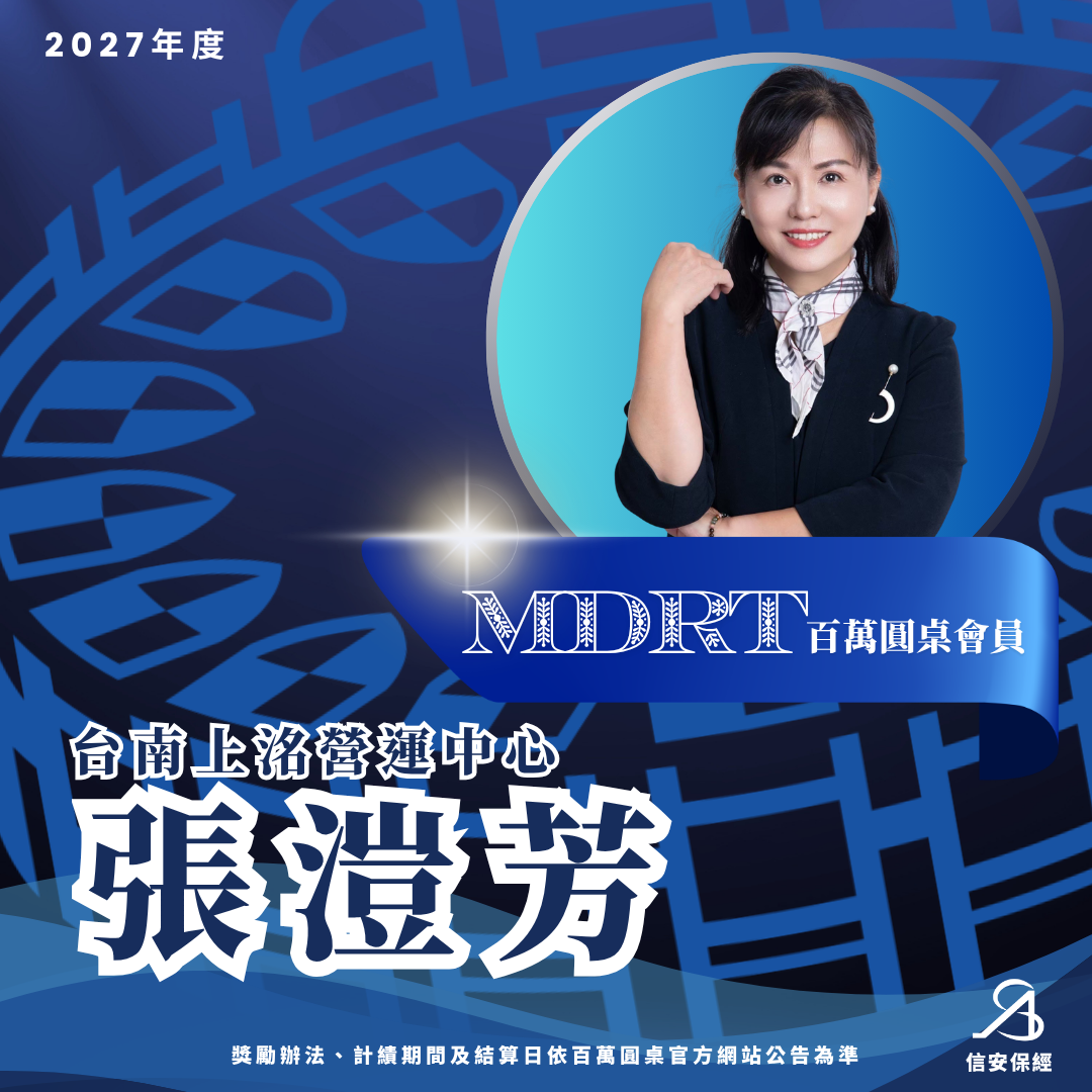 張溰芳