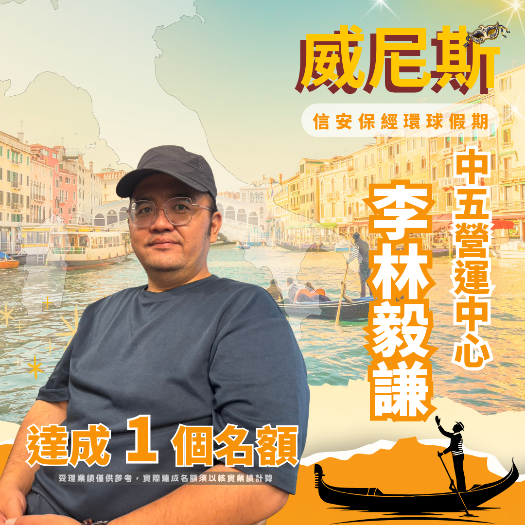 李林毅謙