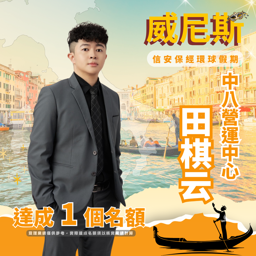 田棋云