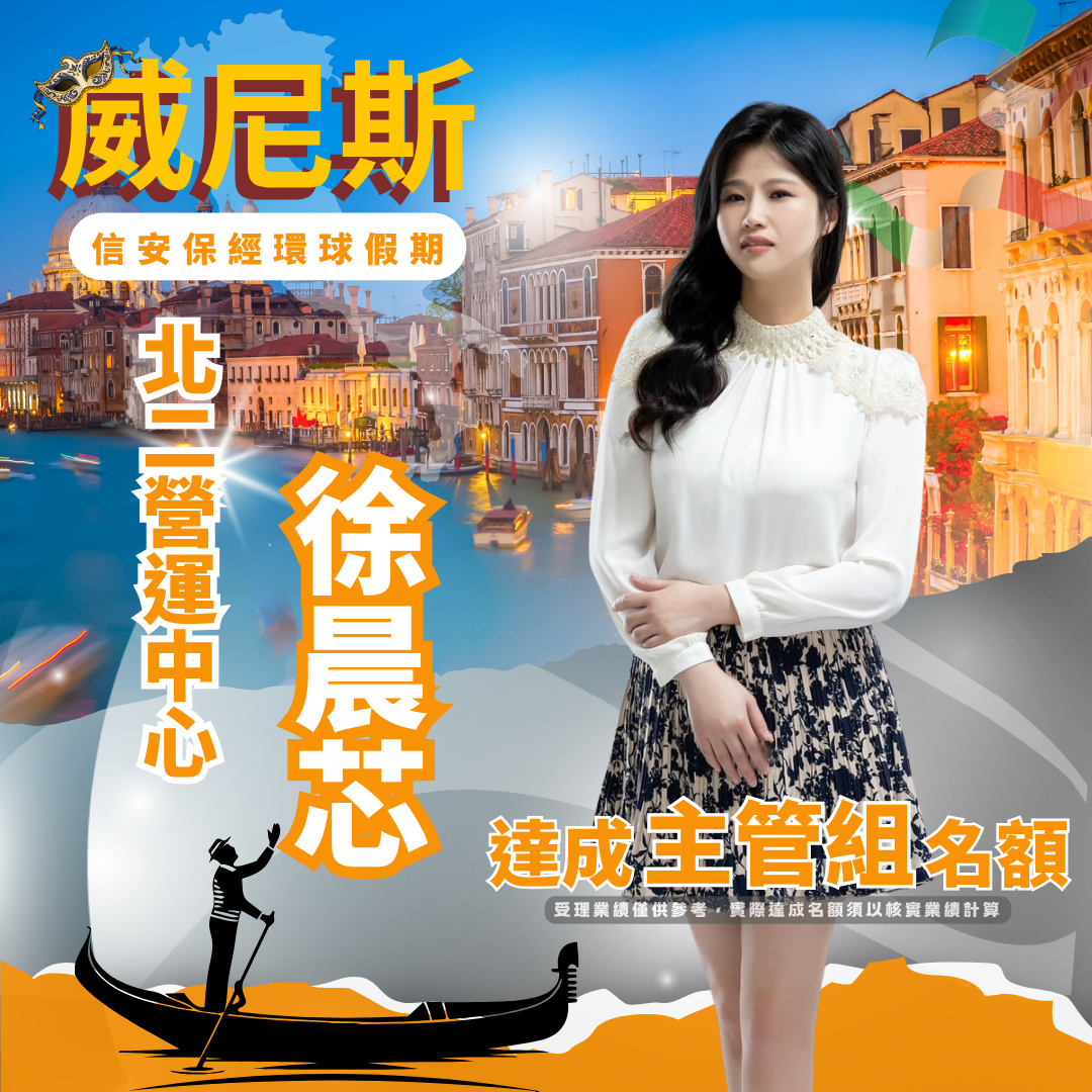 徐晨芯