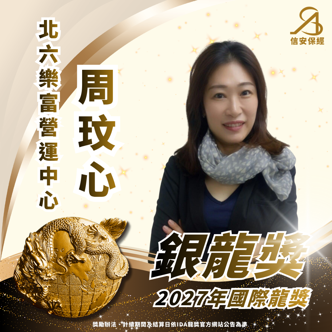周玟心