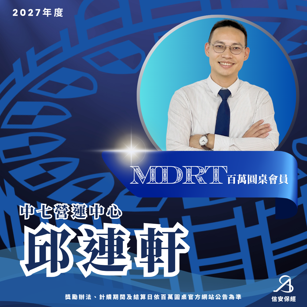 邱連軒