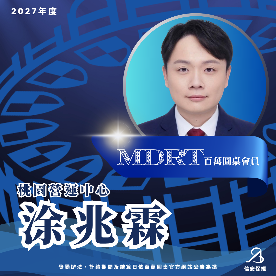 涂兆霖