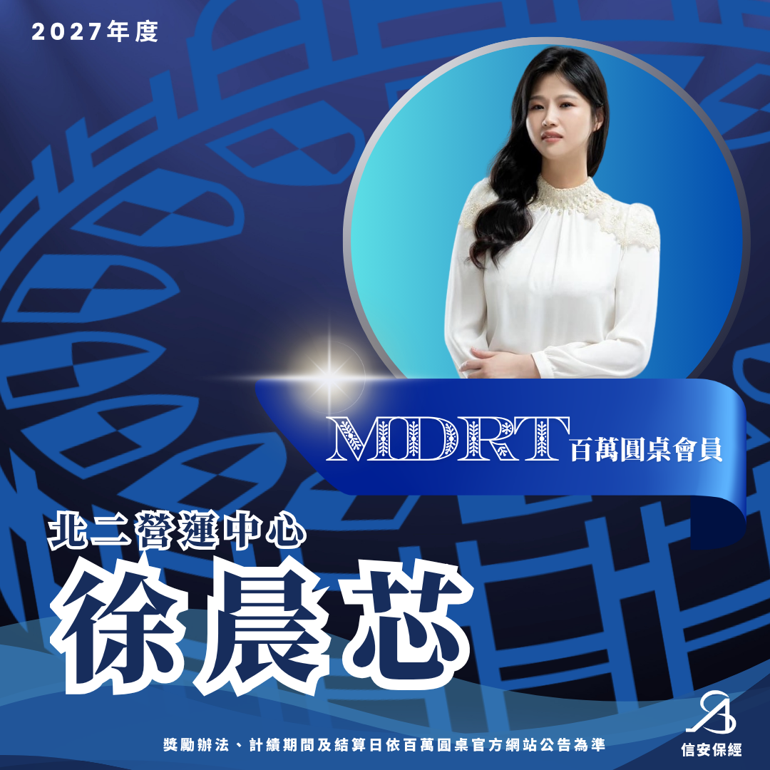 徐晨芯