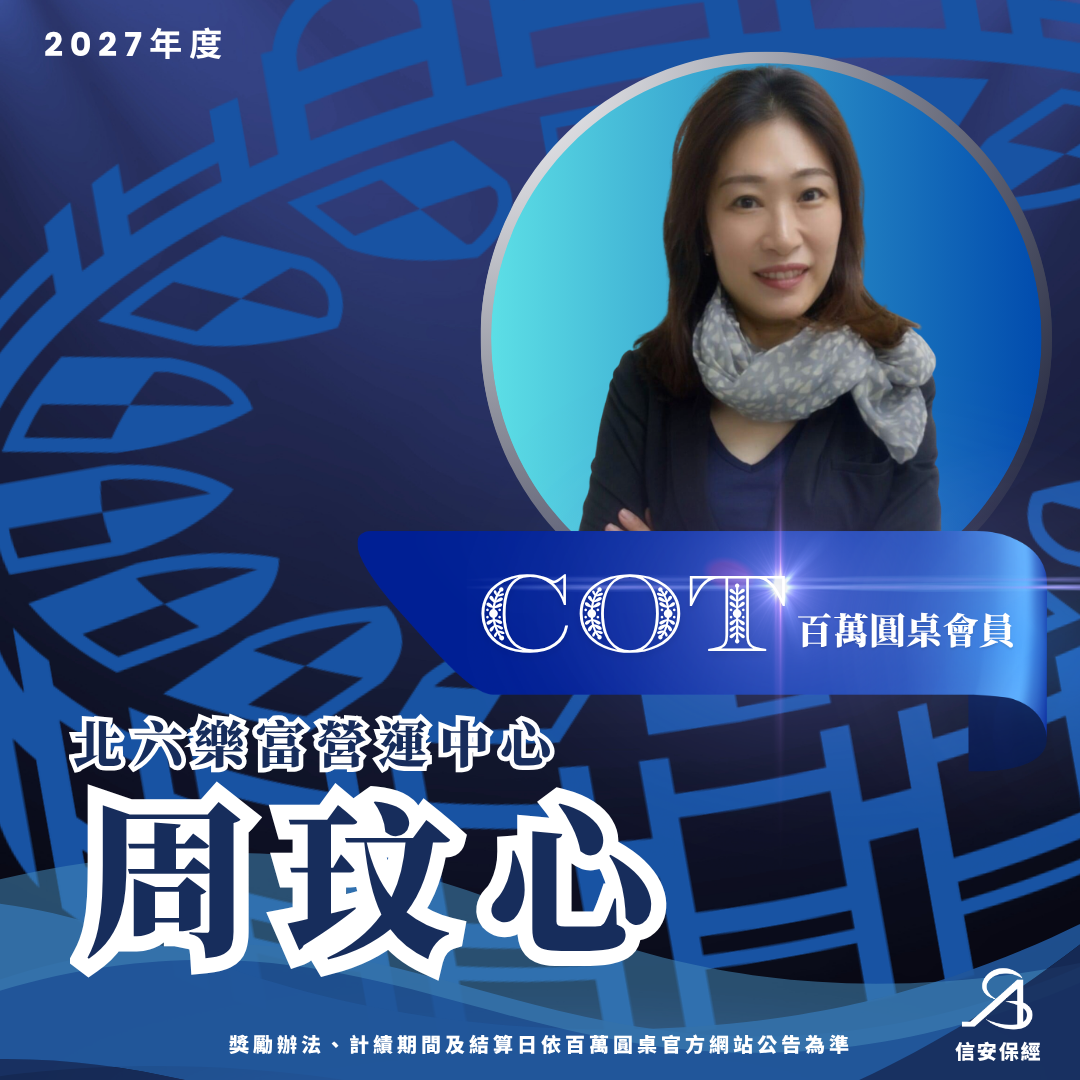 周玟心