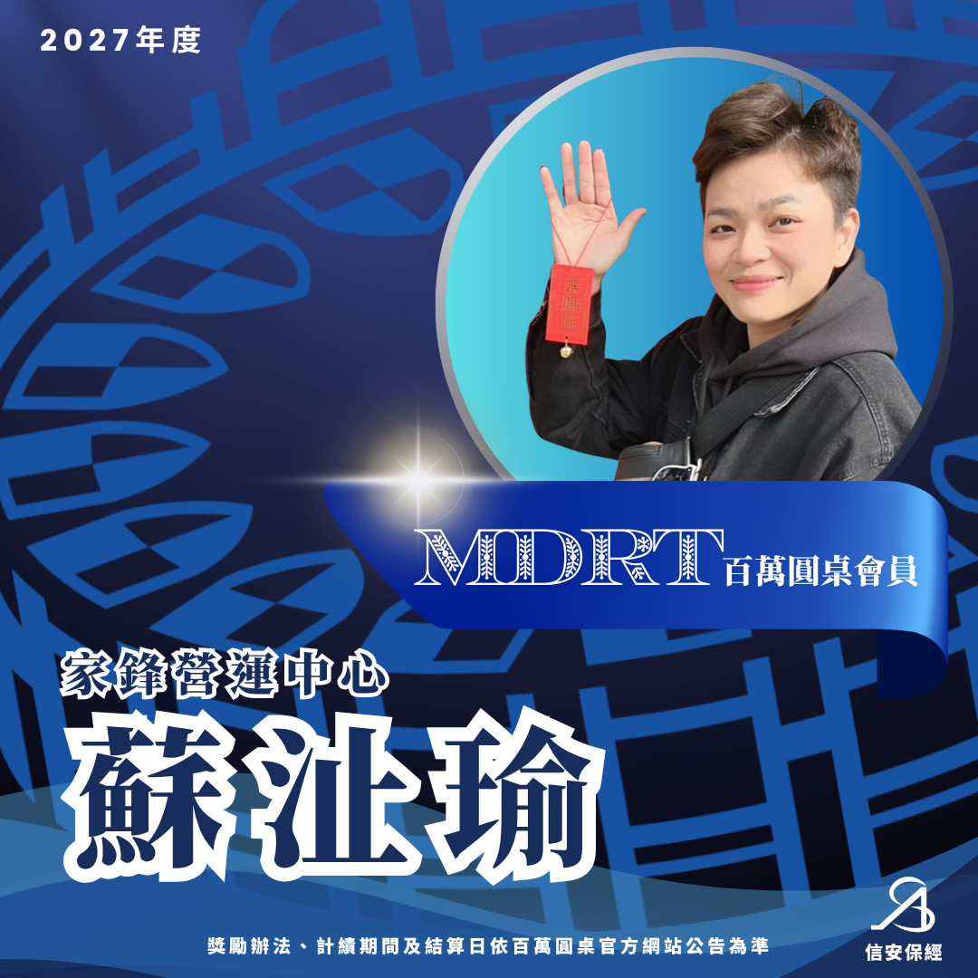 蘇沚瑜