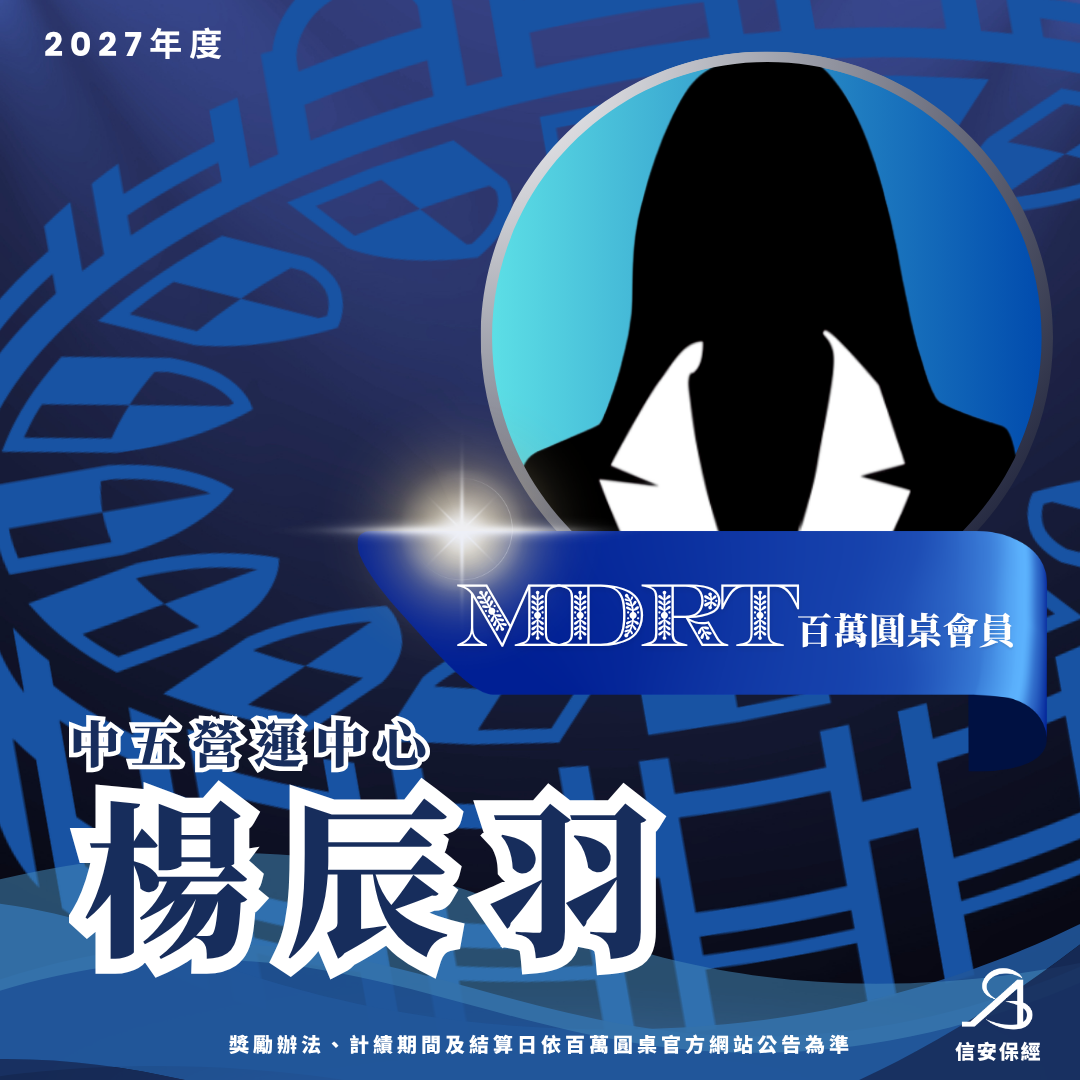 楊辰羽