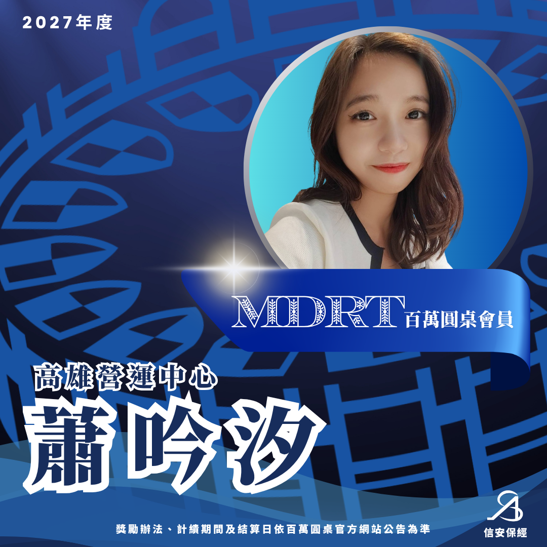蕭吟汐