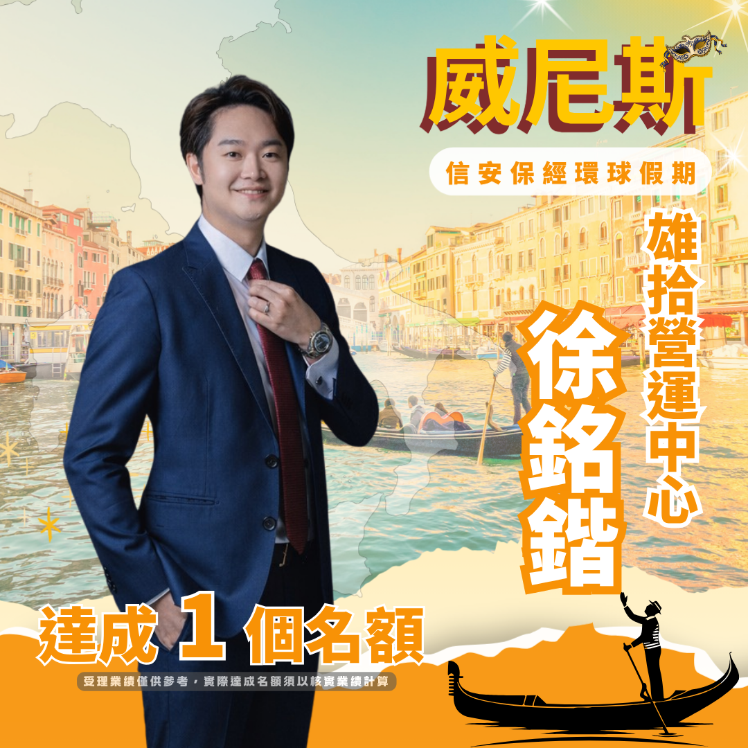 徐銘鍇