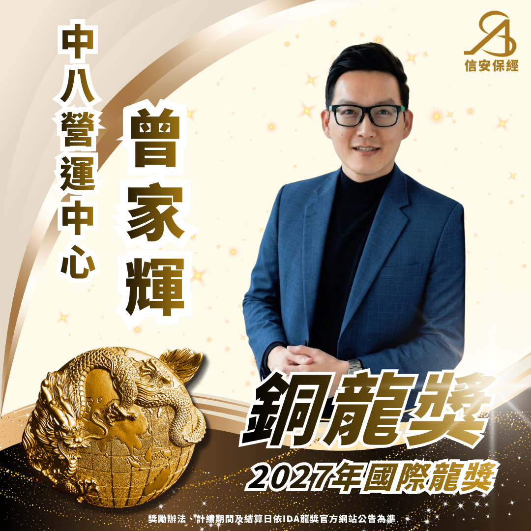 曾家輝