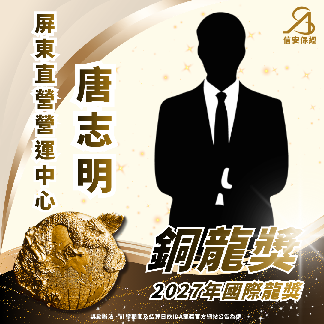 唐志明