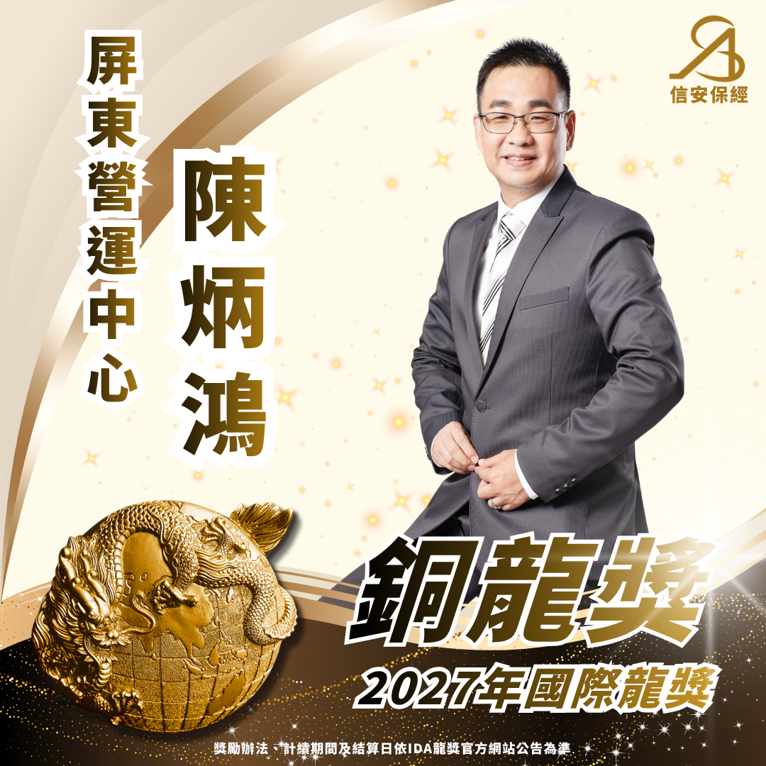 陳炳鴻