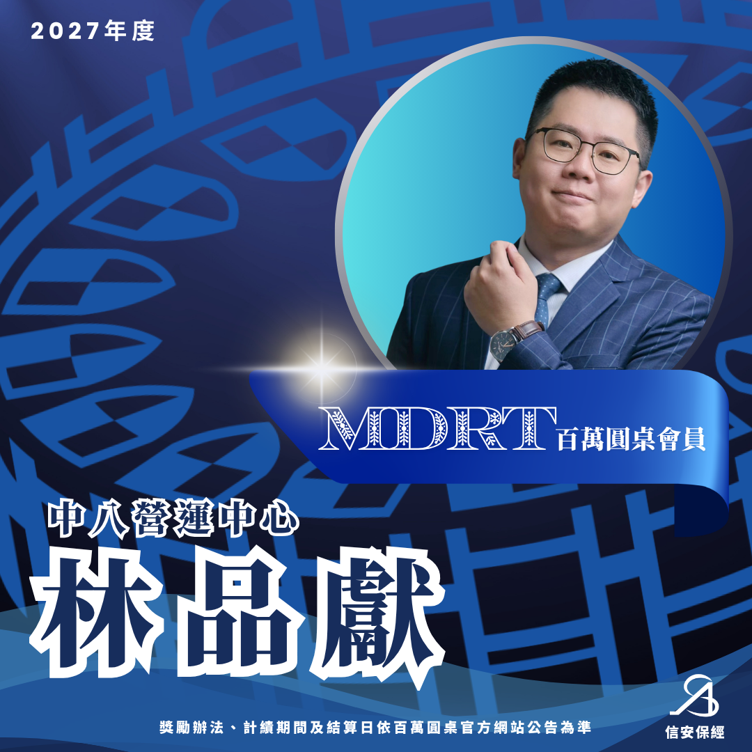 林品獻