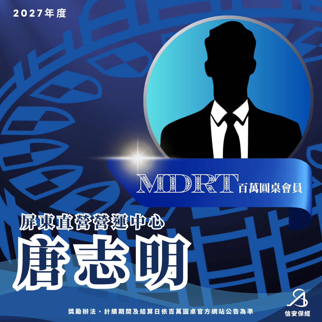 唐志明