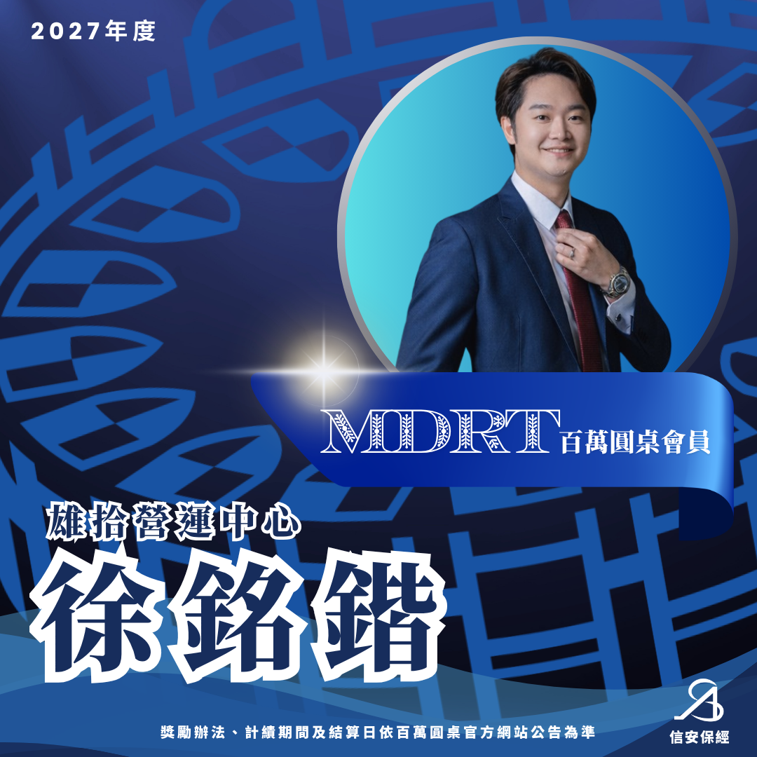 徐銘鍇