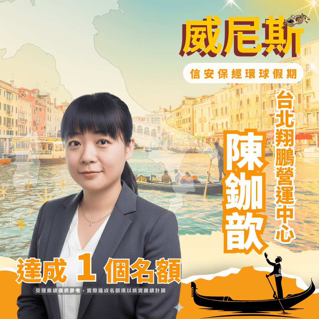 陳鉫歆