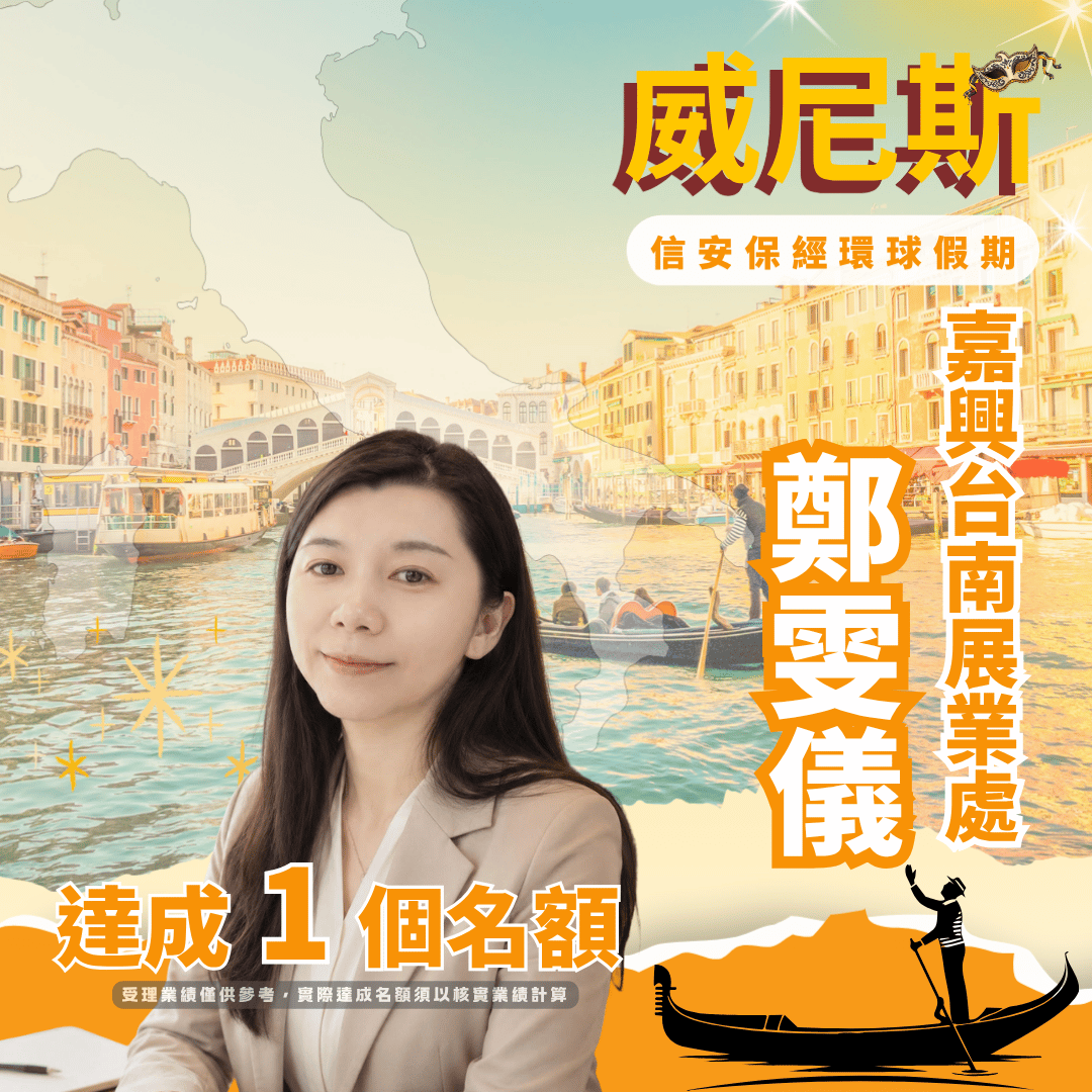 鄭雯儀