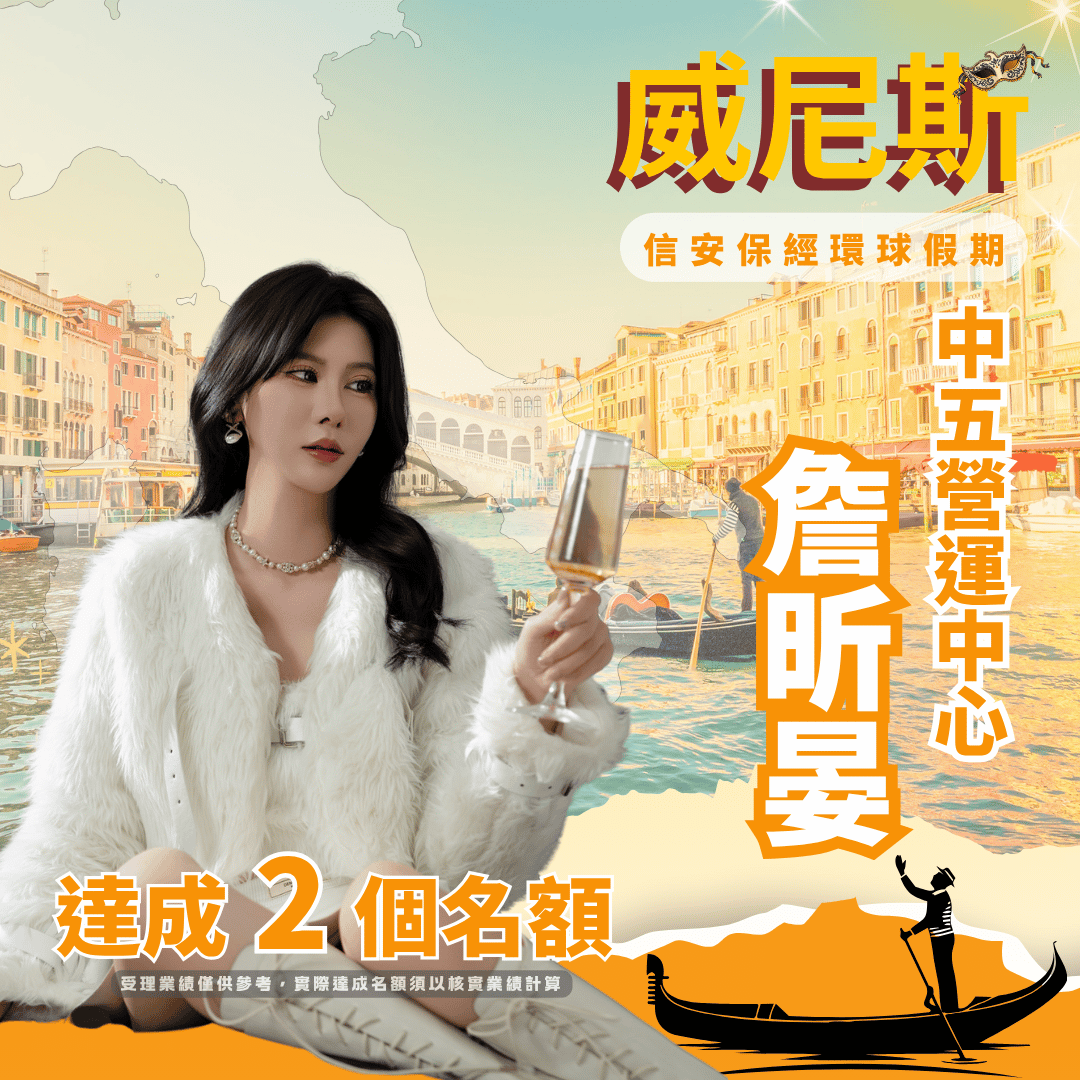 詹昕晏