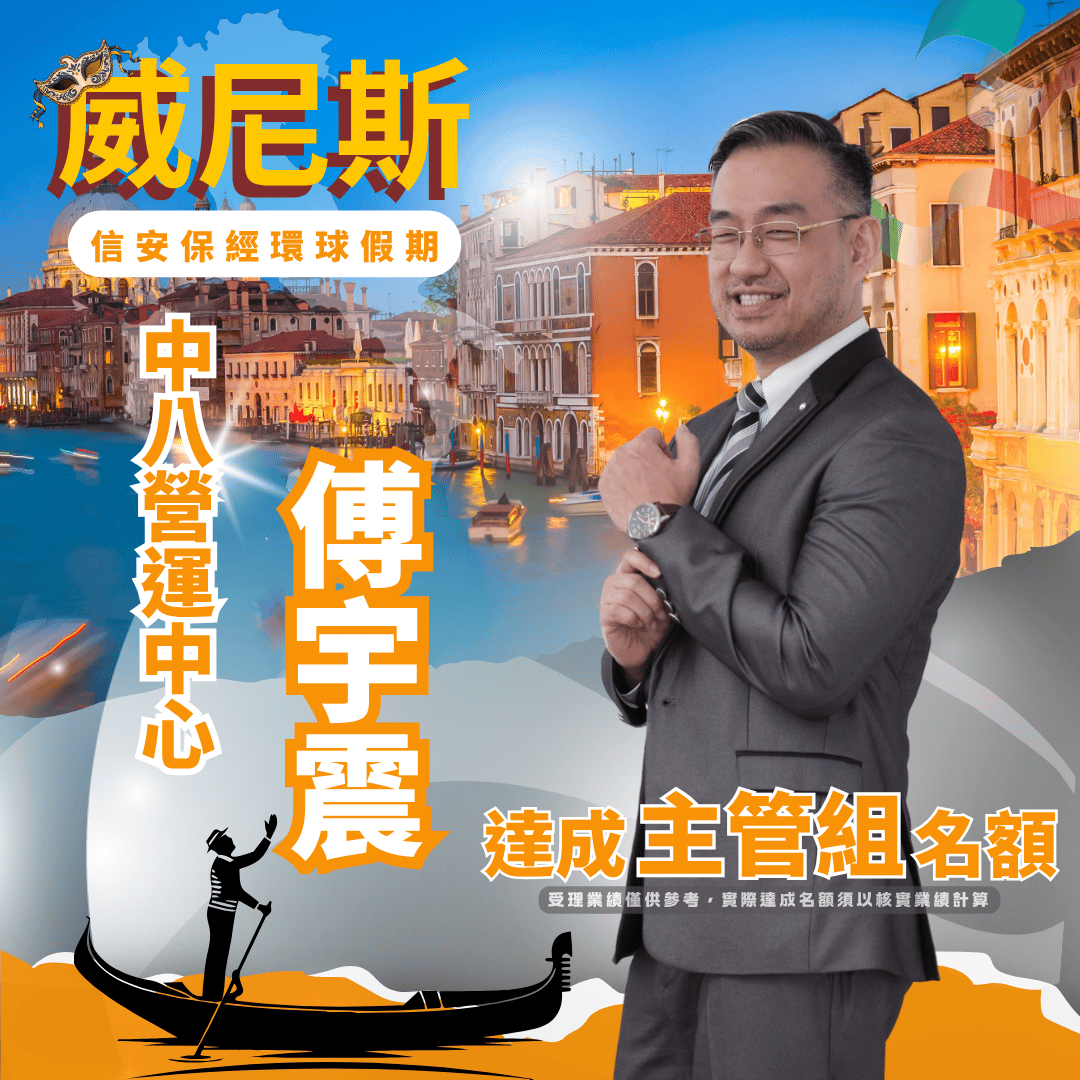 傅宇震