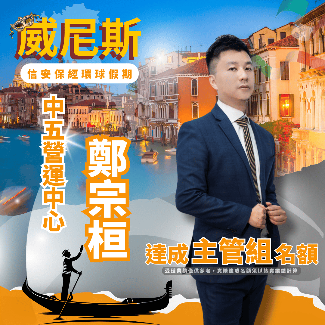 鄭宗桓