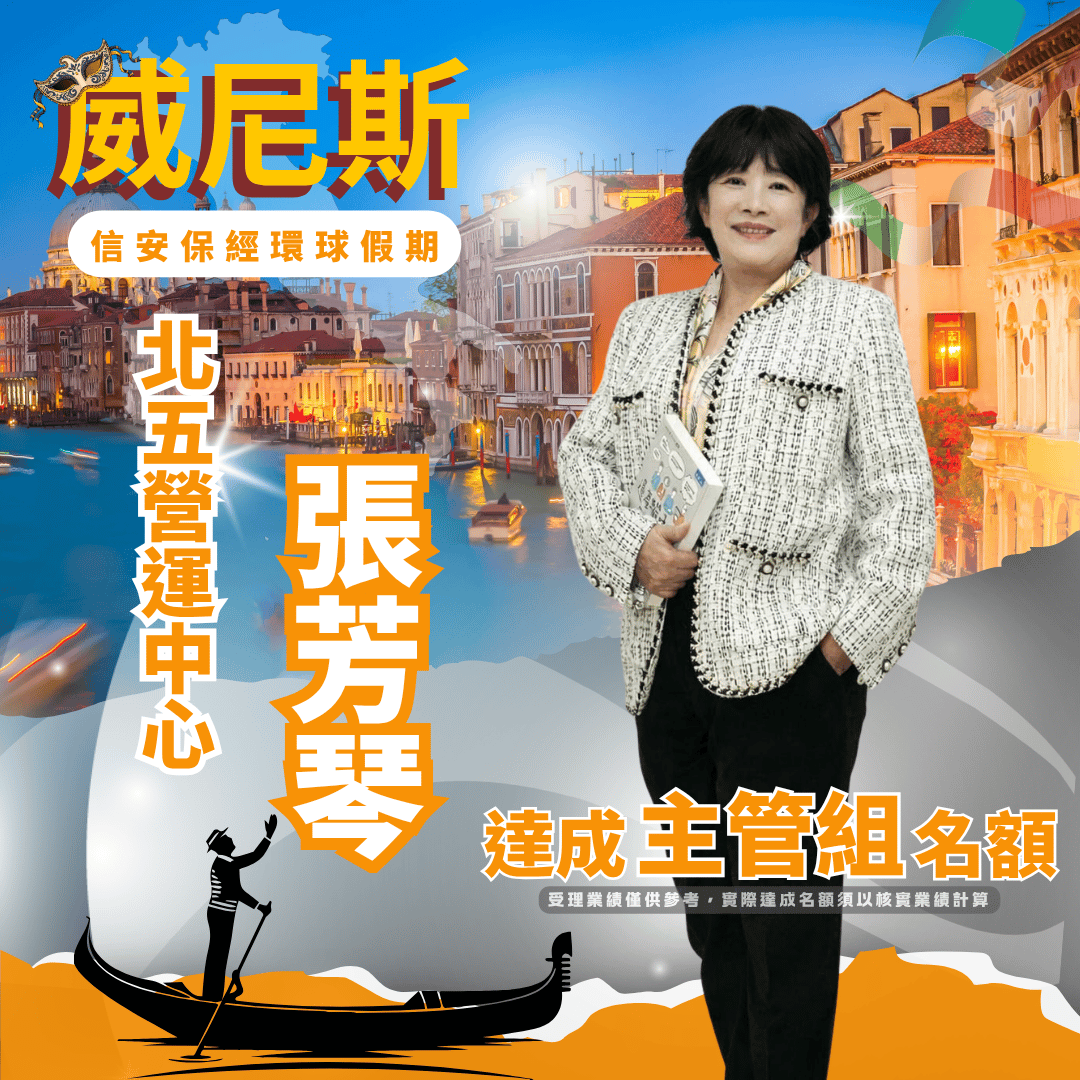 張芳琴