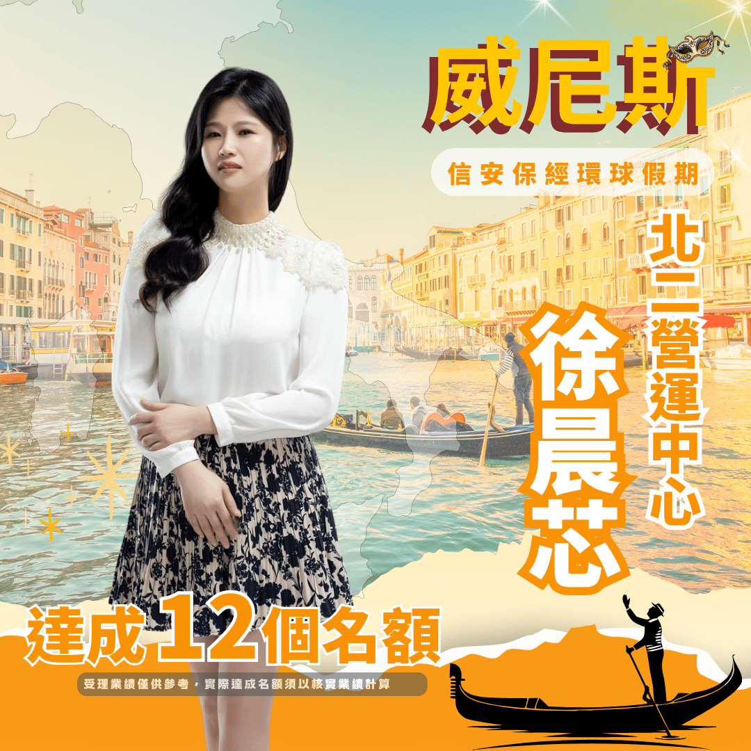 徐晨芯