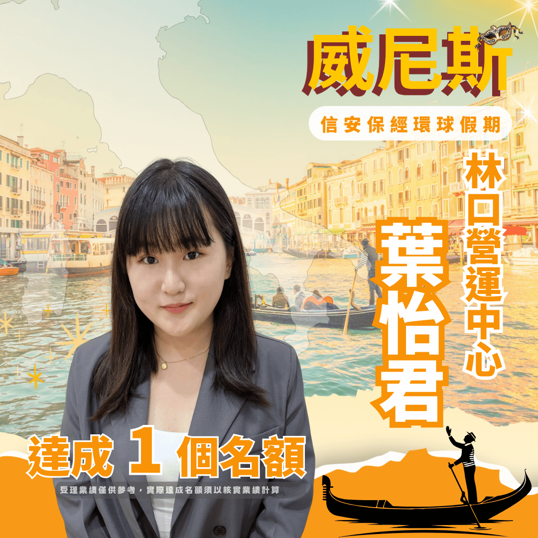 葉怡君